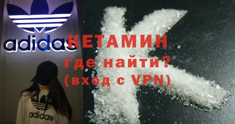 КЕТАМИН ketamine  kraken зеркало  Добрянка 