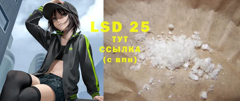 мега вход  Добрянка  маркетплейс какой сайт  LSD-25 экстази ecstasy 